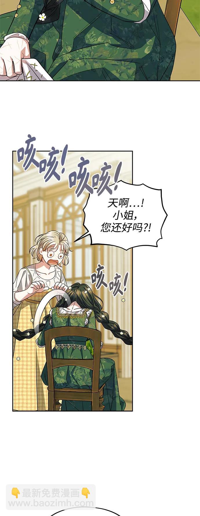 第54话（外传第1话）11