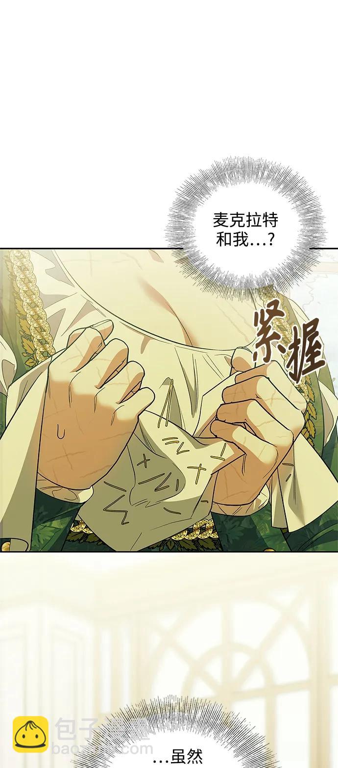 第54话（外传第1话）13