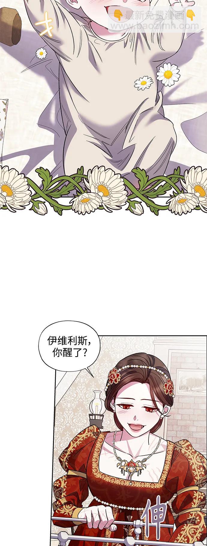 第60话（最终话）16