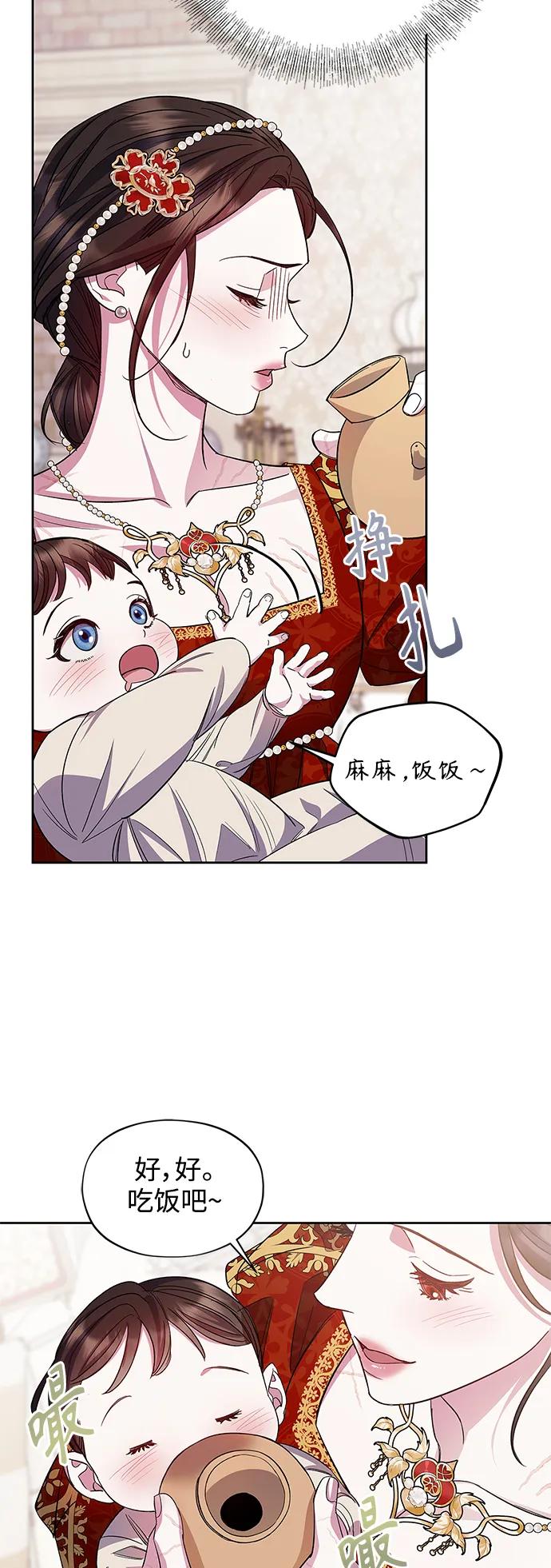 第60话（最终话）19