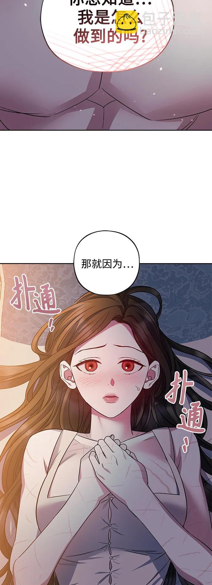 第60话（最终话）2