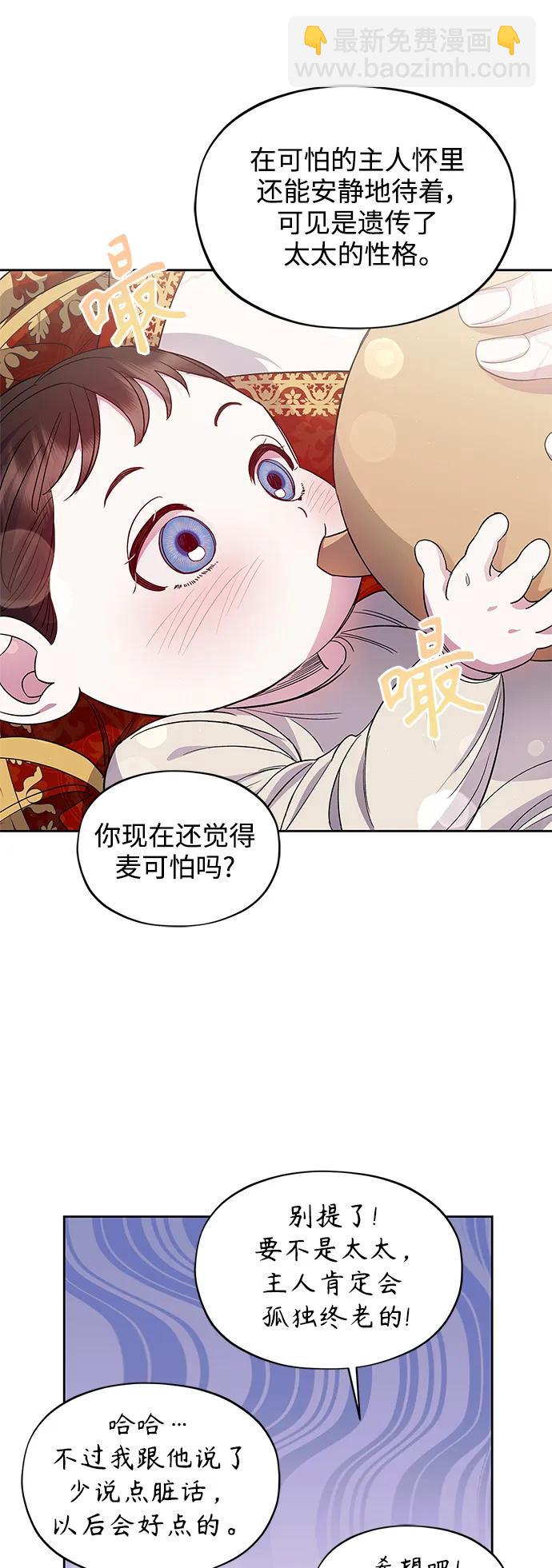 第60话（最终话）21