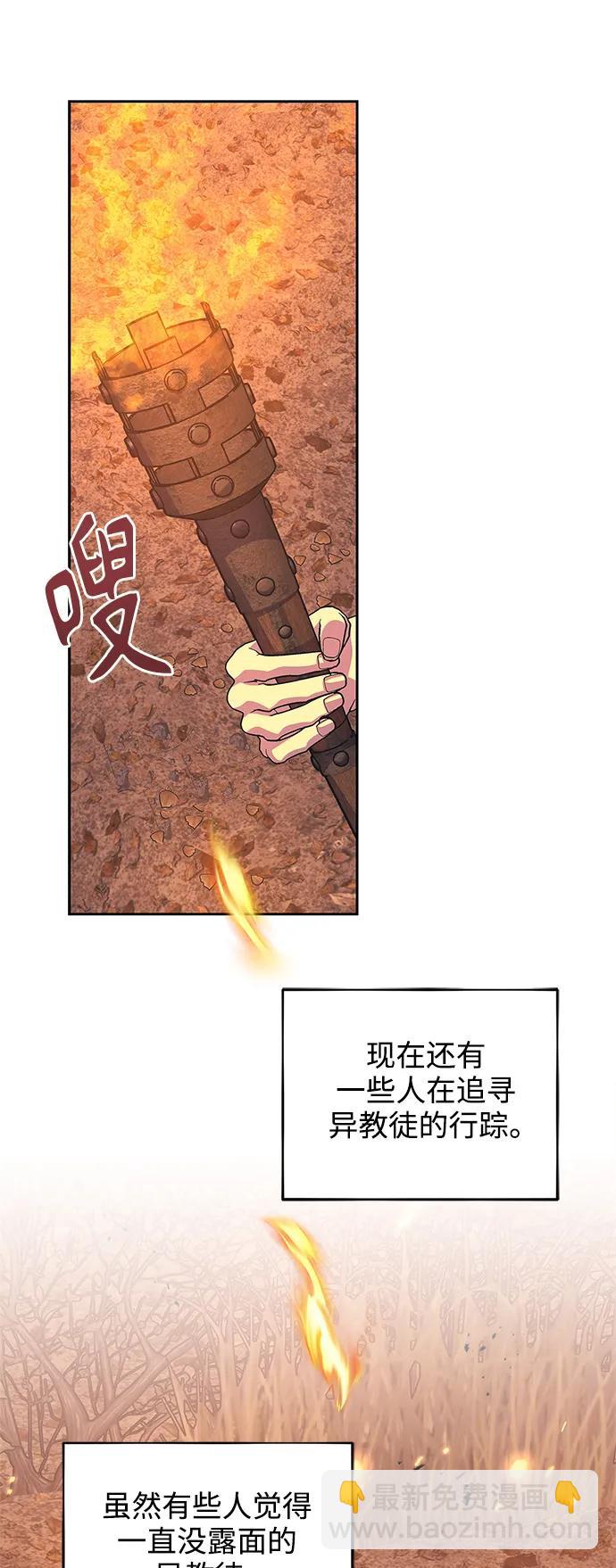 第60话（最终话）30