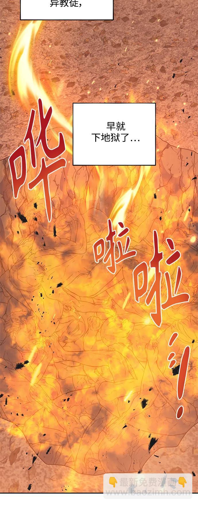 第60话（最终话）31