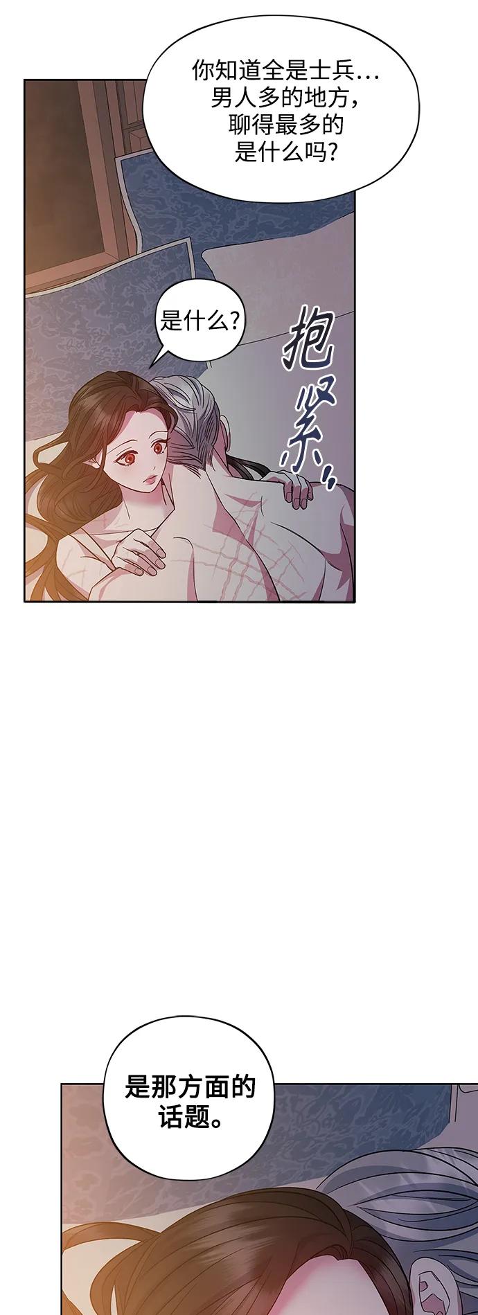 第60话（最终话）4