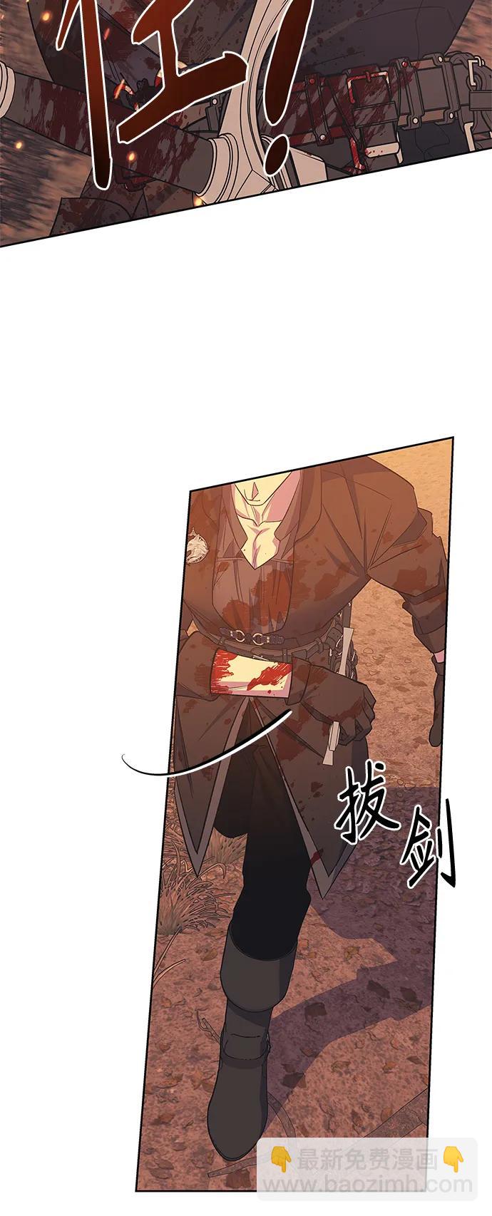 第60话（最终话）43
