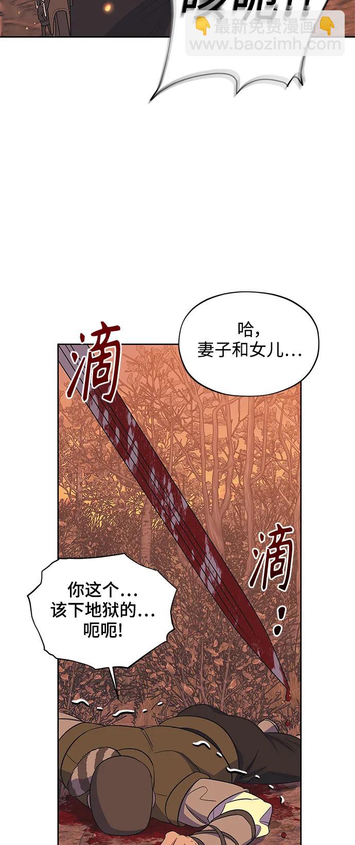 第60话（最终话）45