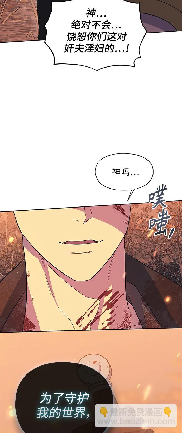 第60话（最终话）51