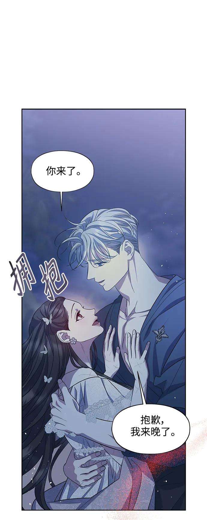 第60话（最终话）58
