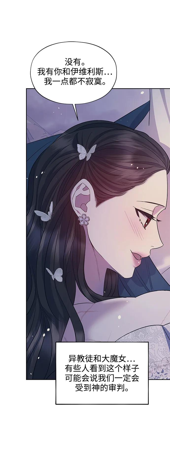 第60话（最终话）64