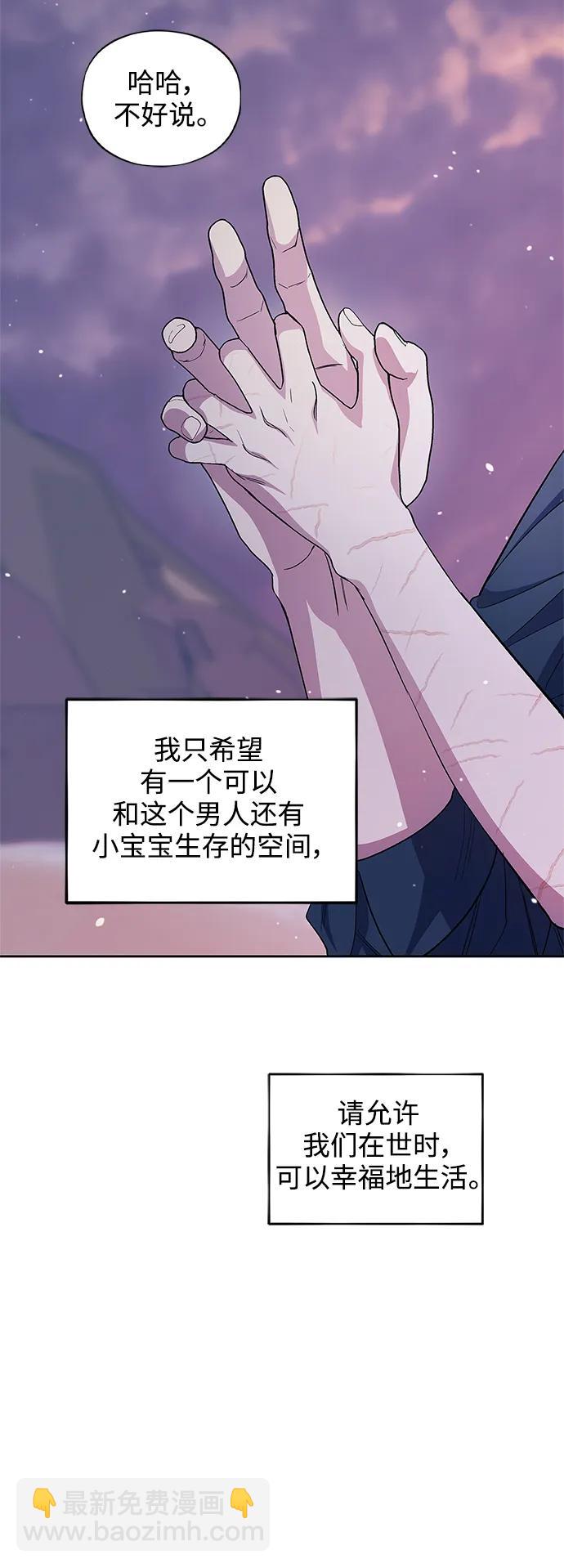 第60话（最终话）66