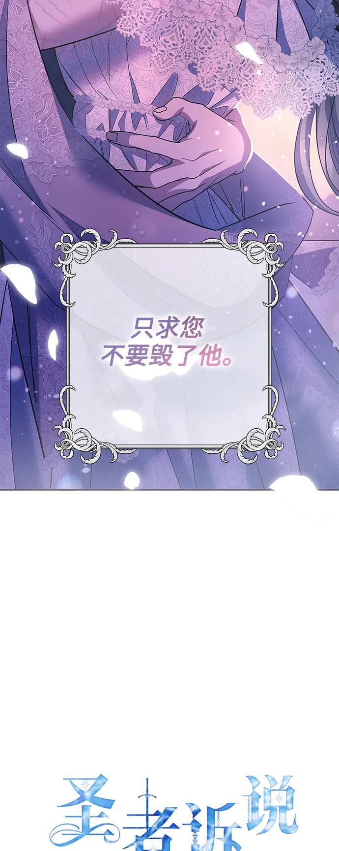 第60话（最终话）70