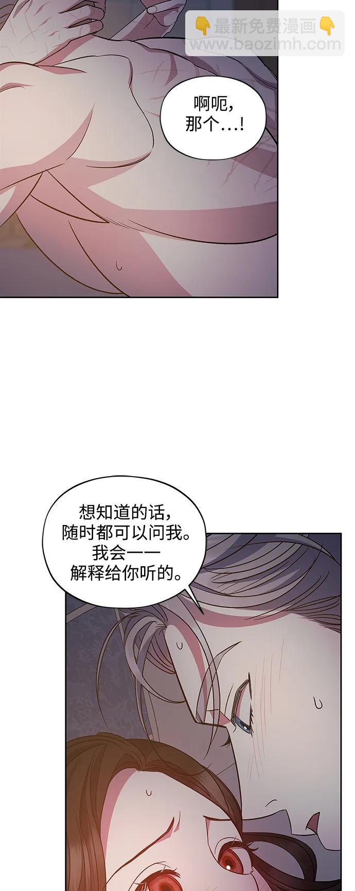 第60话（最终话）9