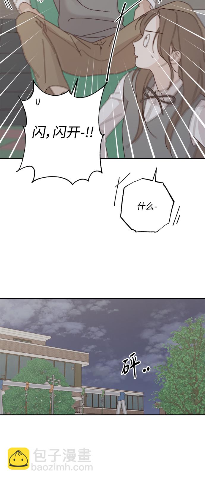 第8话11