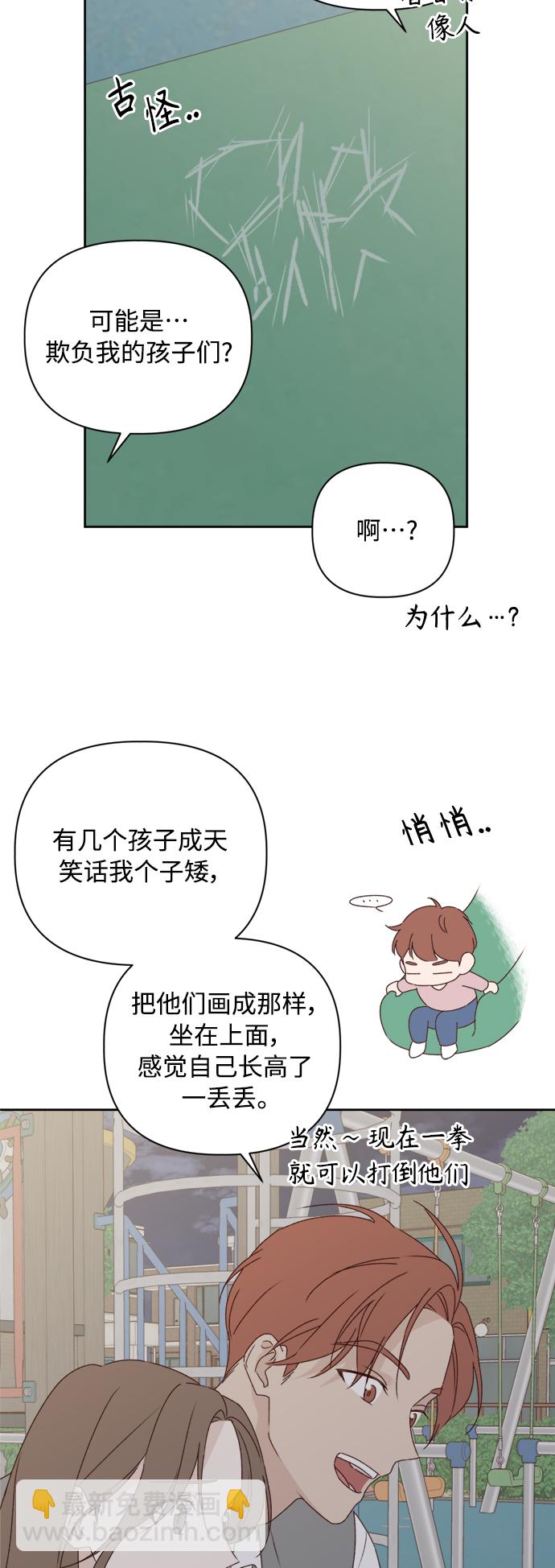 第8话17