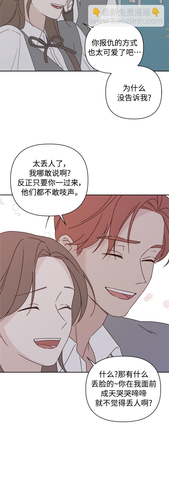 第8话18