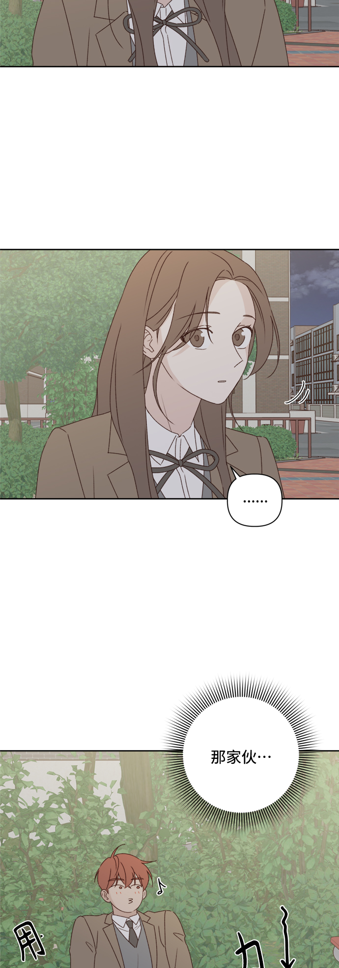 第8话2