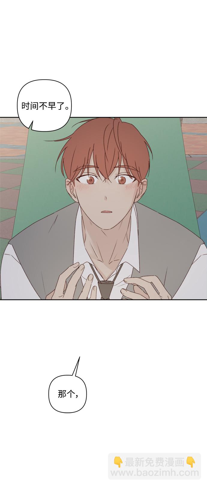 第8话24