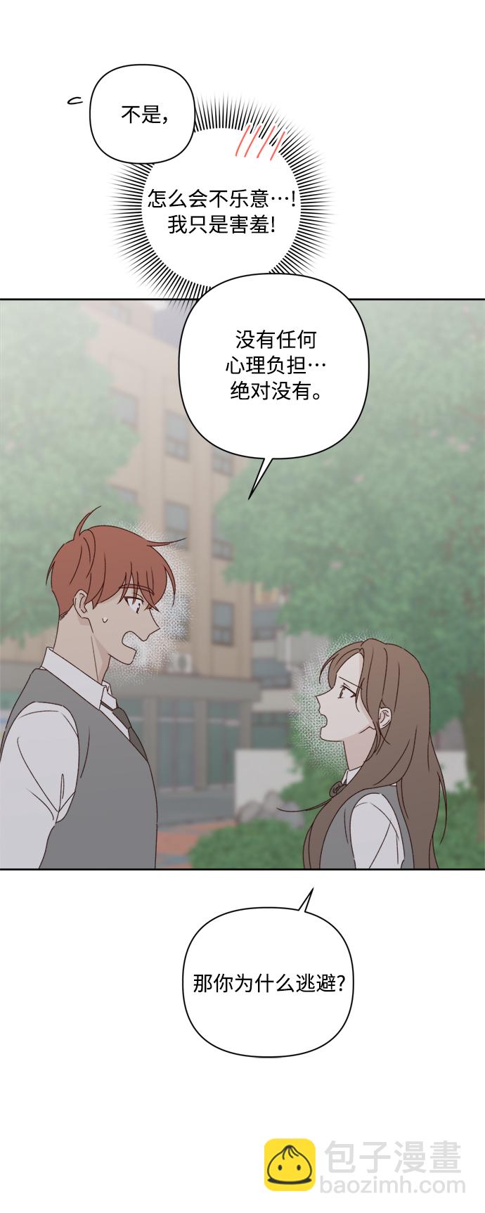 第8话30