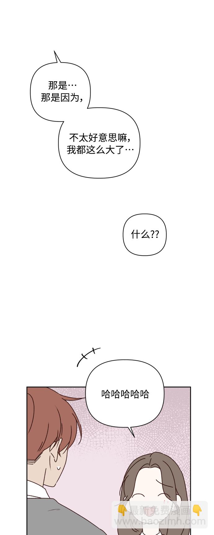 第8话31