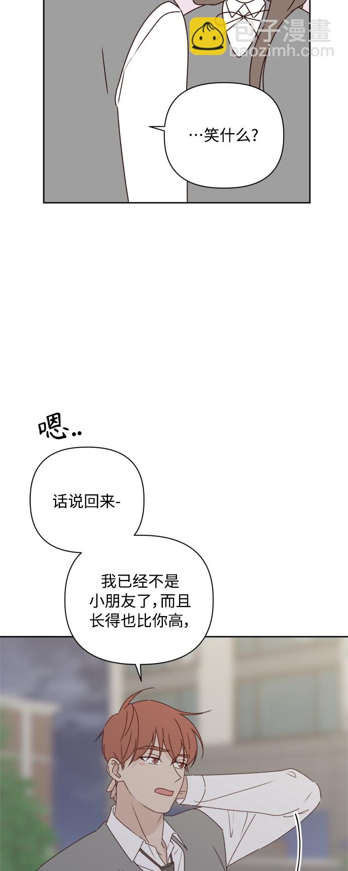 第8话32