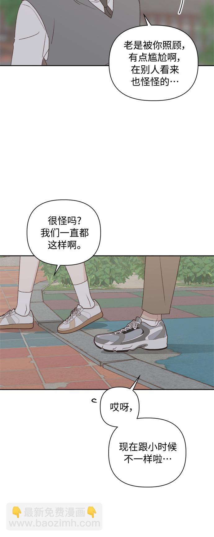 第8话33