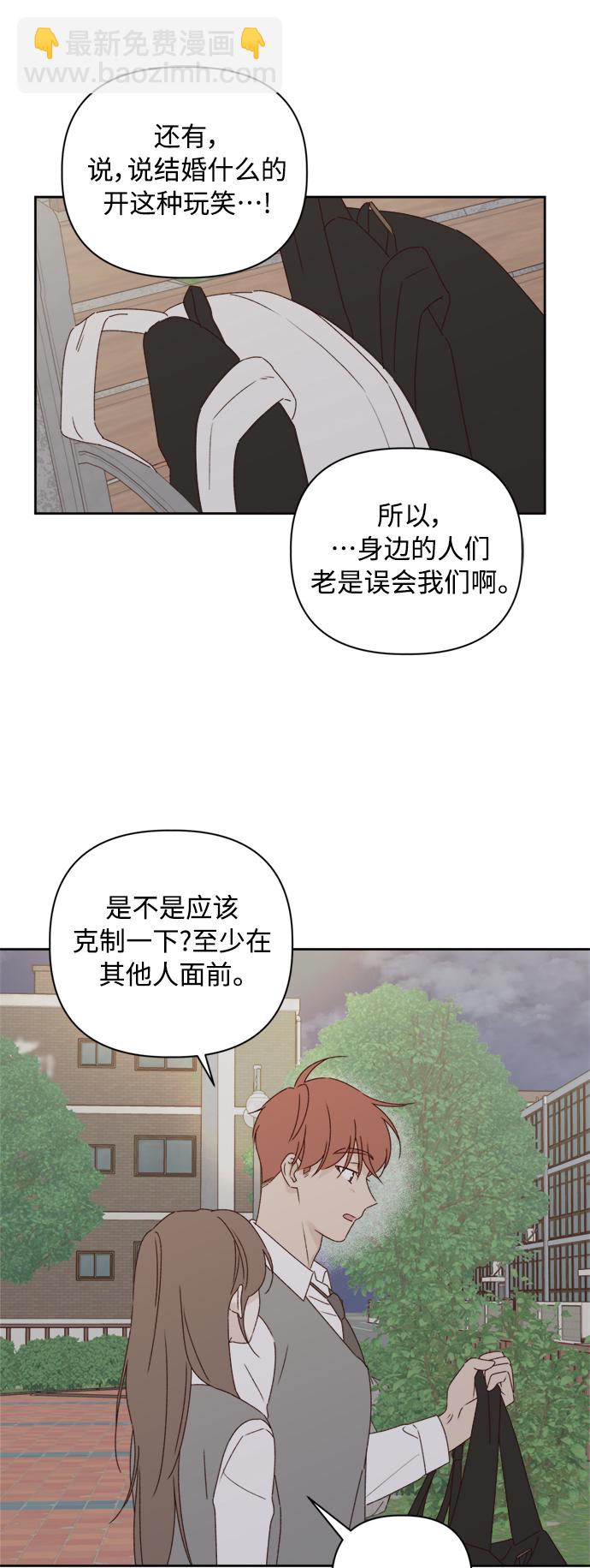 第8话34