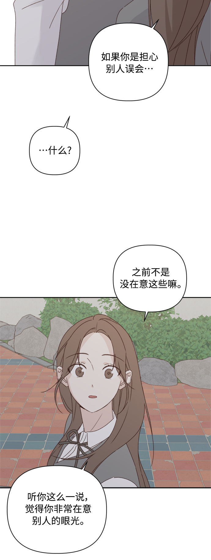 第8话36