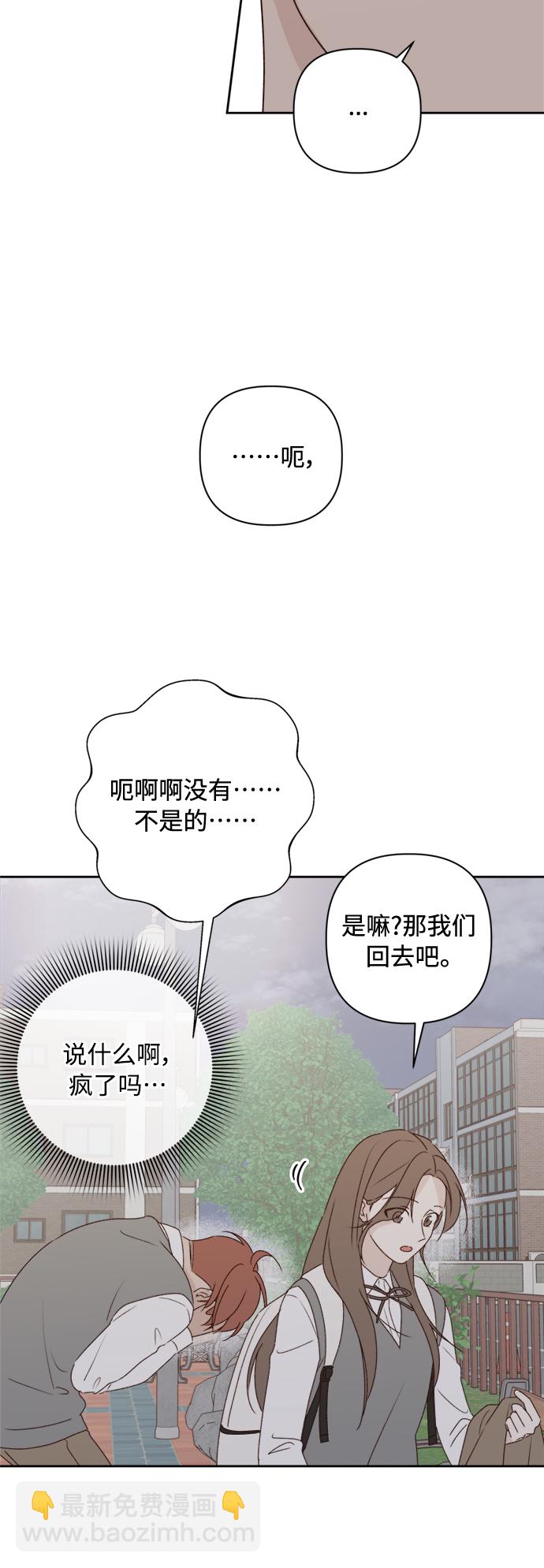第8话38