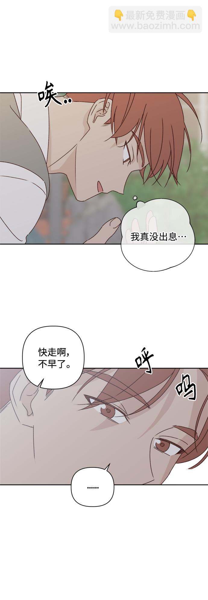 第8话39