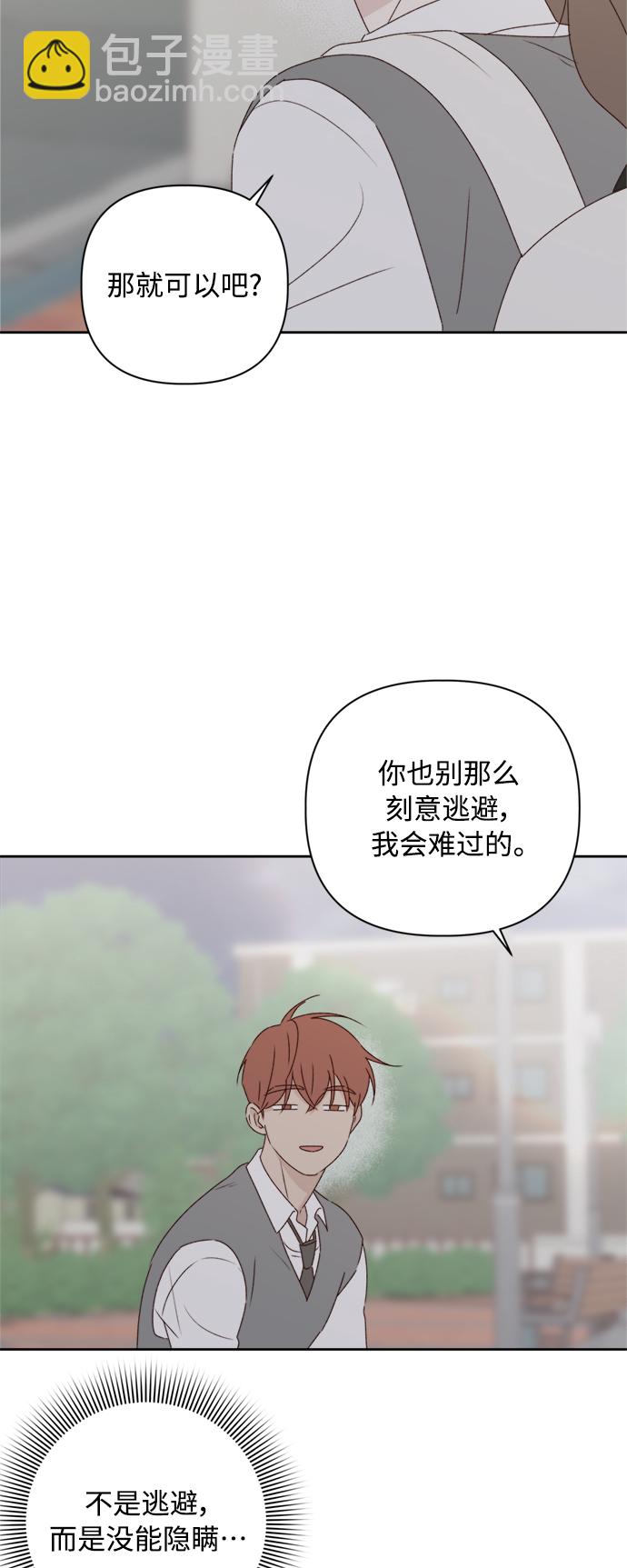 第8话41