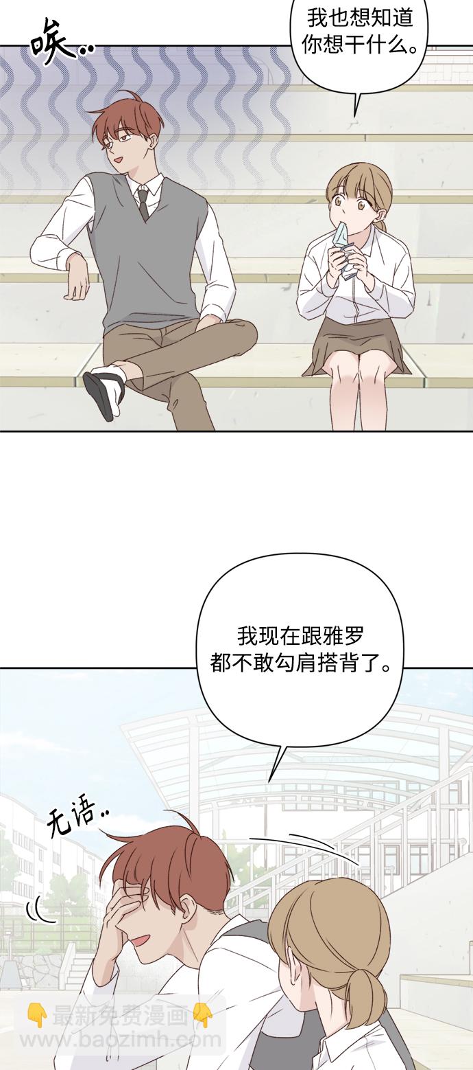 第8话44