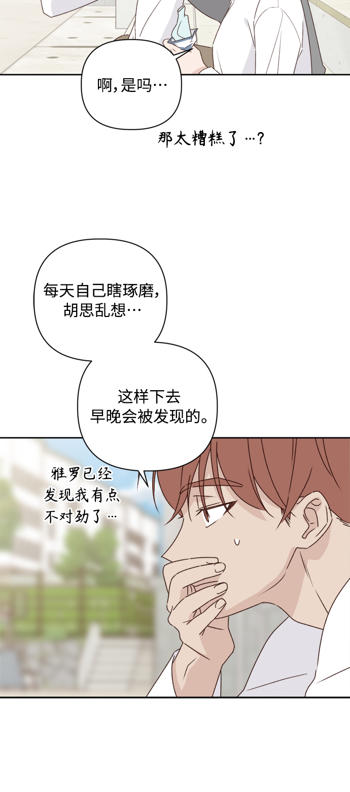 第8话45