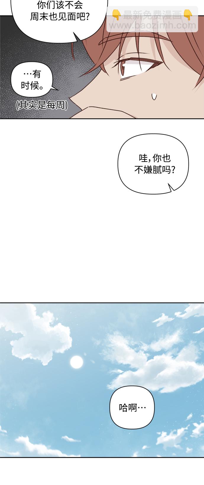 第8话47