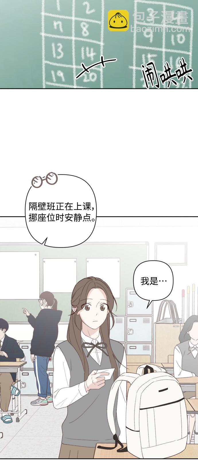 第8话54