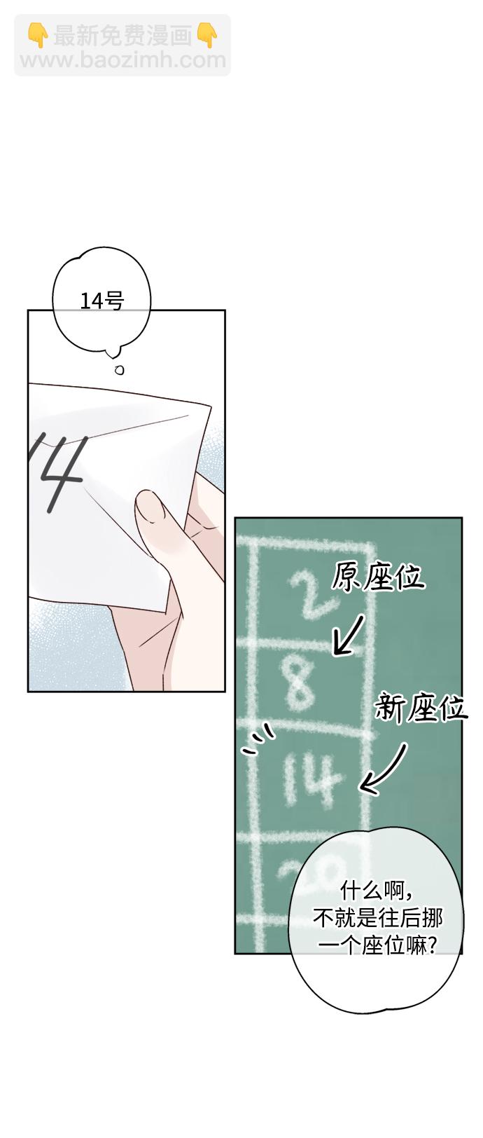 第8话55