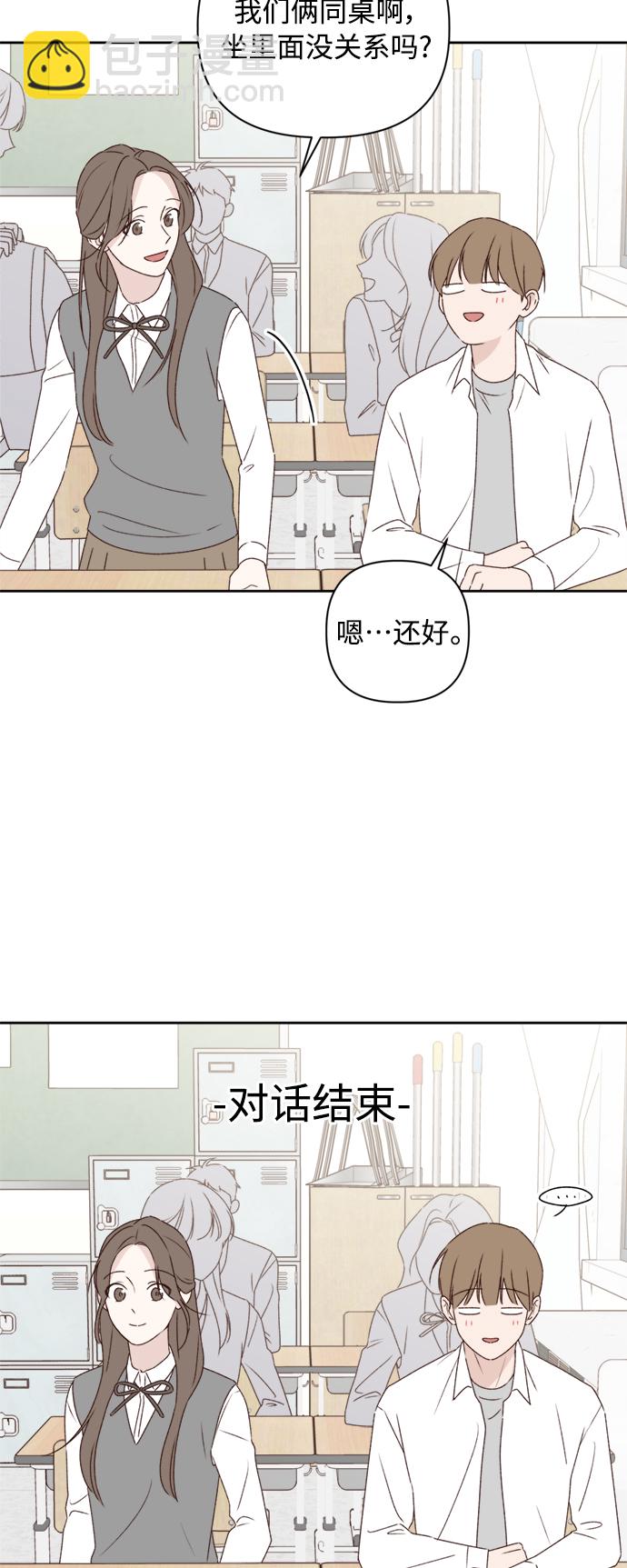 第8话57