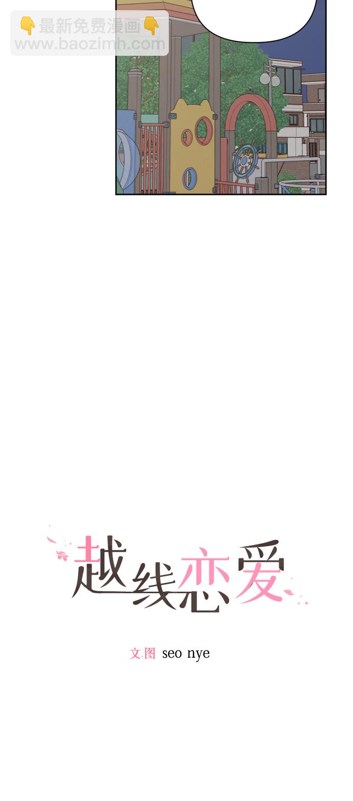 第8话6