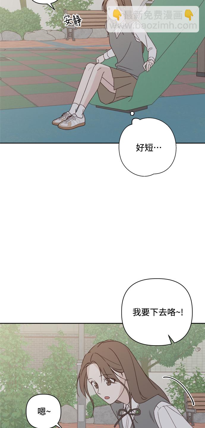 第8话8