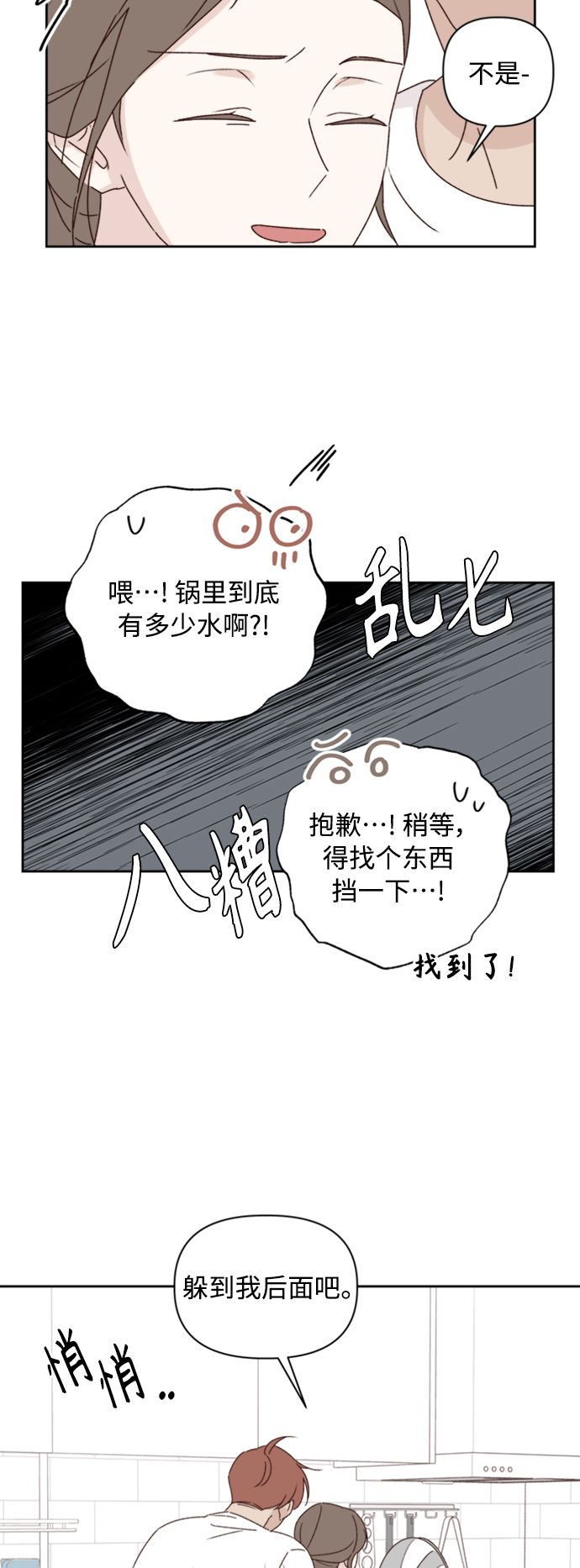 第11话10