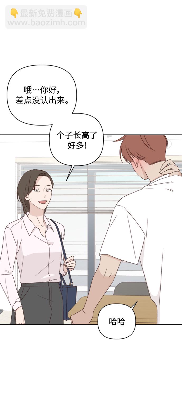 第11话13