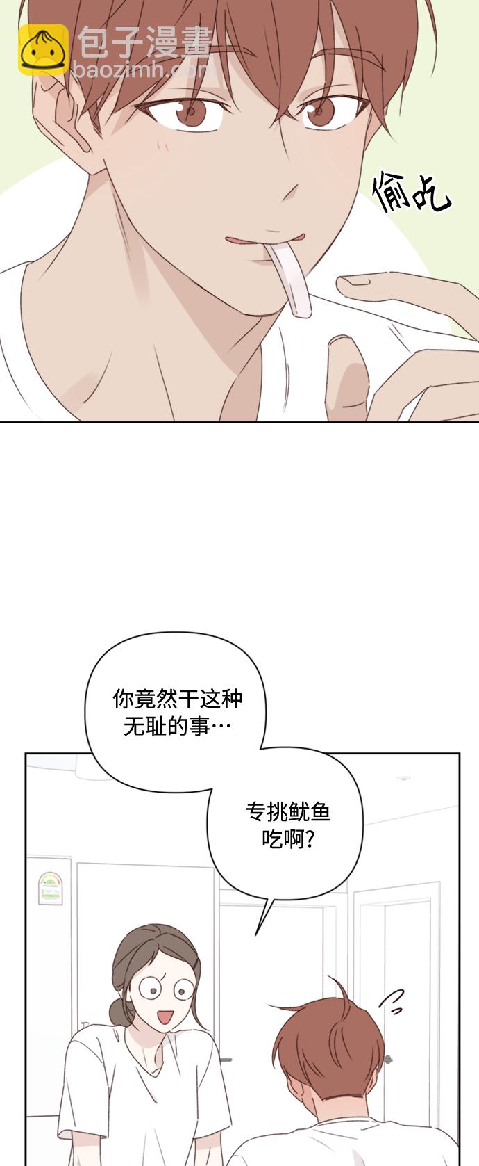 第11话26