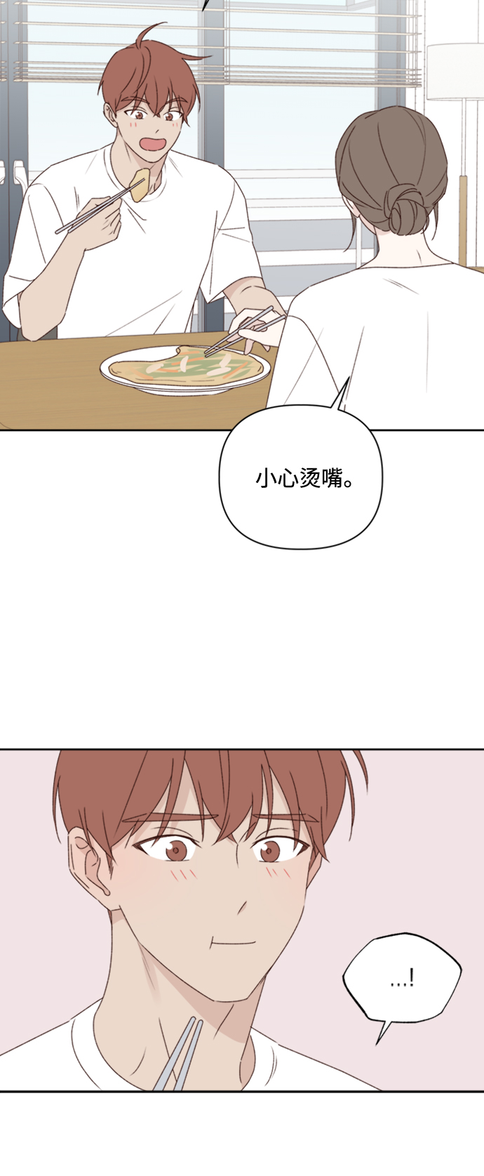 第11话28