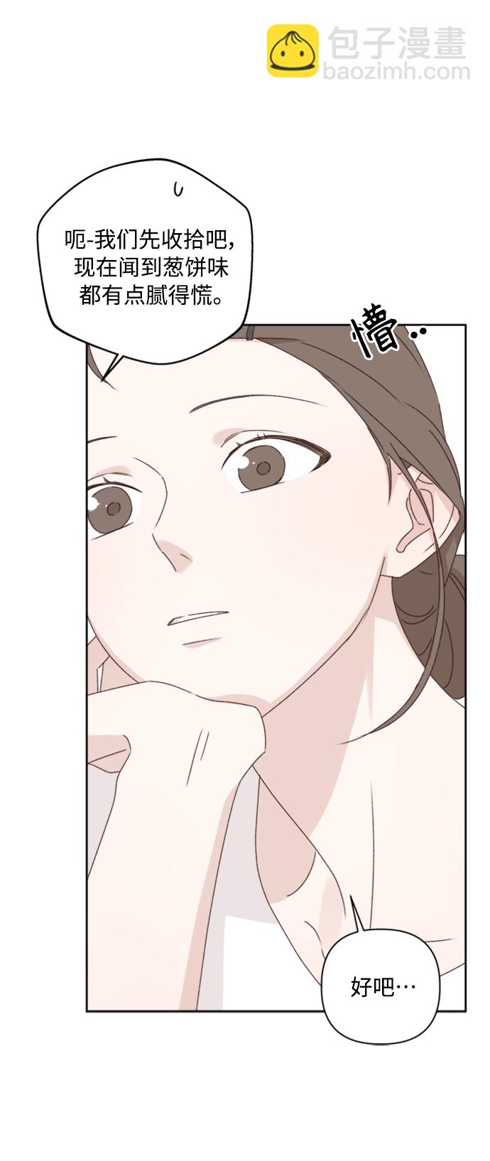 第11话32