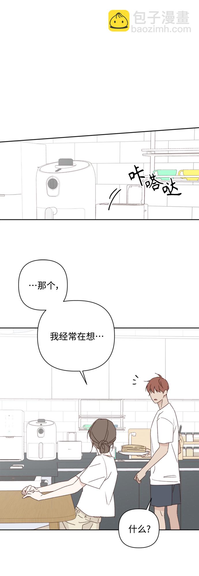 第11话33