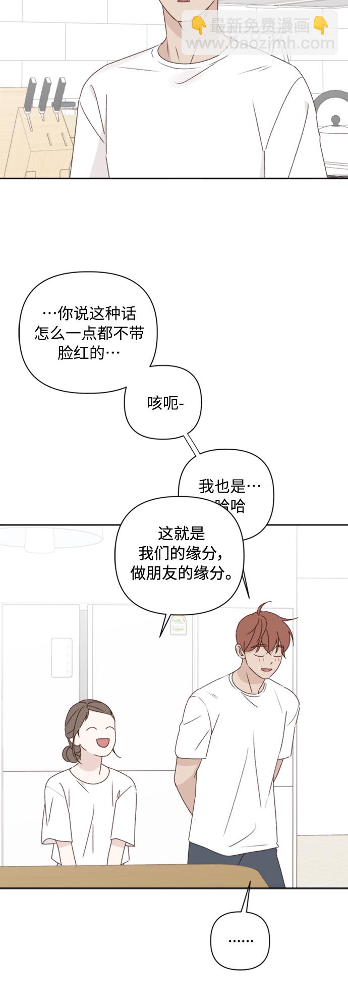 第11话35