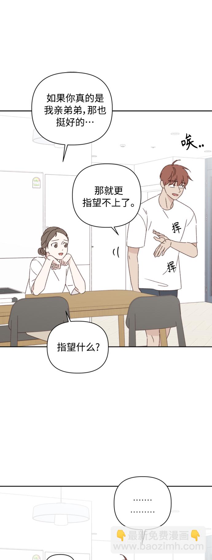 第11话36
