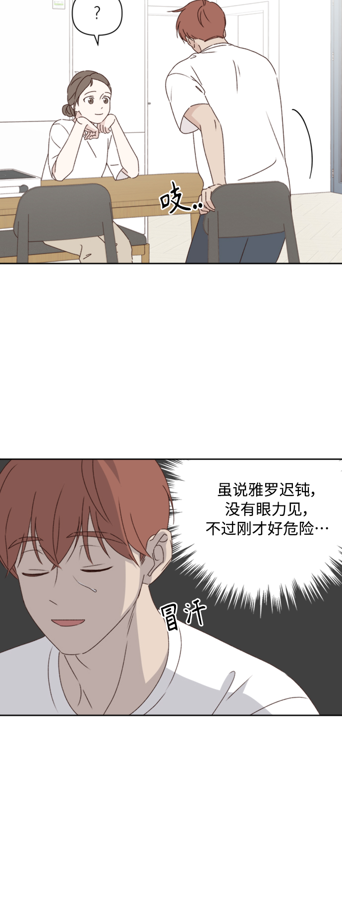 第11话37