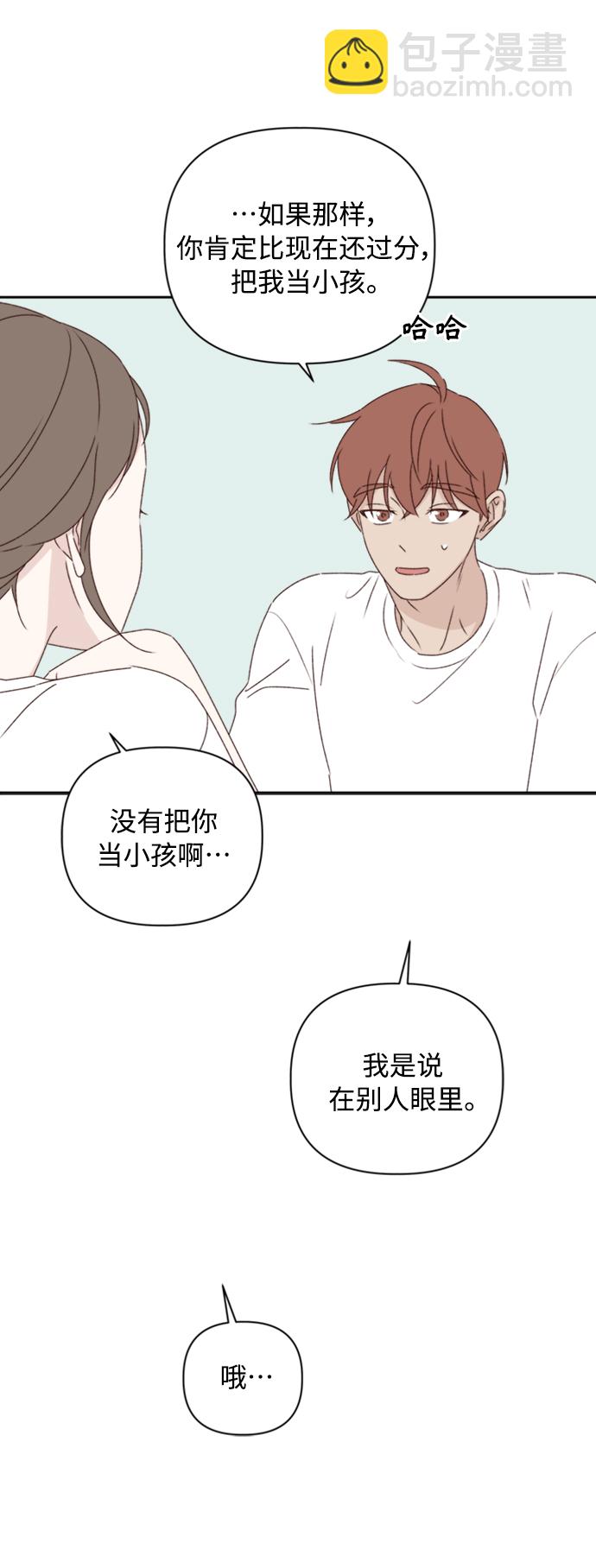 第11话38