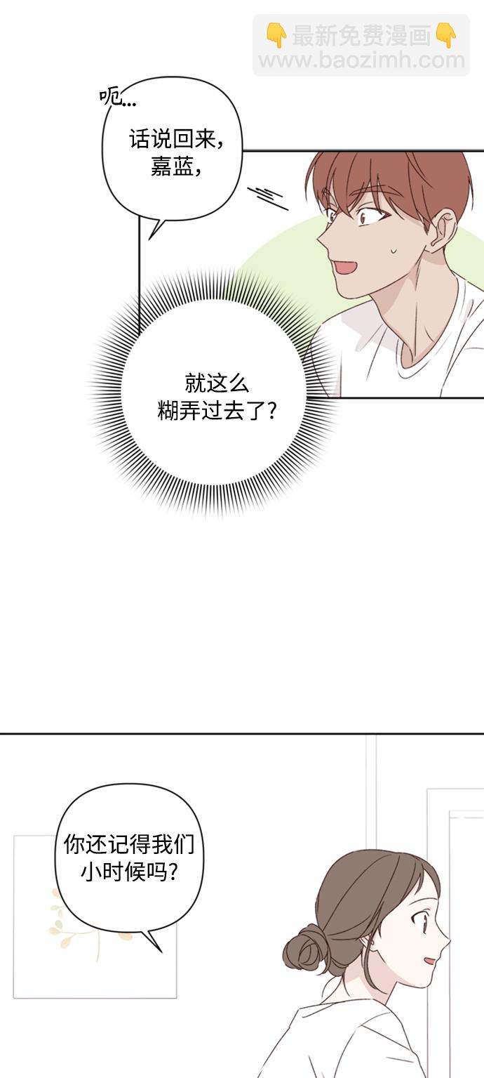 第11话39